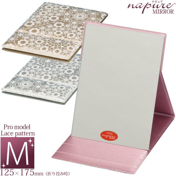 折りたたみ コンパクトミラー 鏡 通販 価格比較 価格 Com