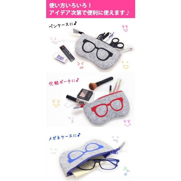 メガネケース おしゃれ かわいい スリム 眼鏡ケース 薄型 コンパクト 携帯用 メガネ柄 メンズ レディース 子供 化粧ポーチ ペンケース ソーイング Buyee Buyee 提供一站式最全面最專業現地yahoo Japan拍賣代bid代拍代購服務 Bot Online