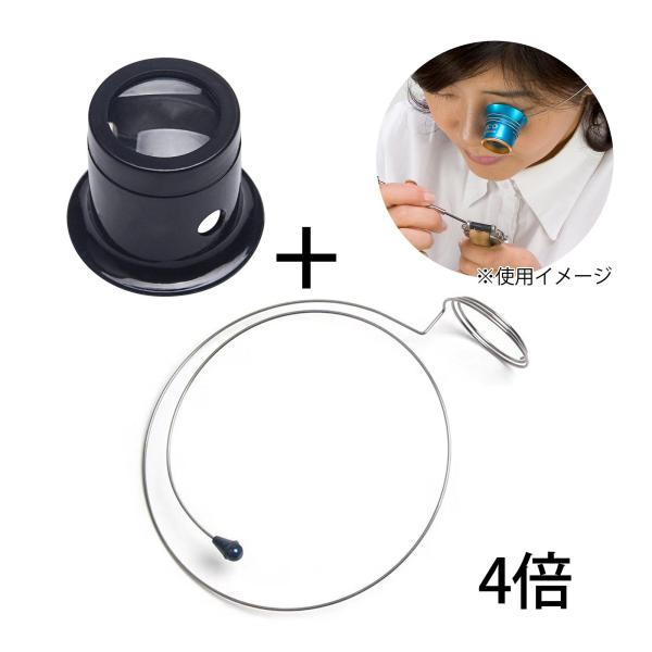 時計修理・オーバーホールの必需品。細かい作業や内部の確認作業などにもお使いいただけます。倍率:4倍、レンズ寸法:20mm■サイズ：39×30×27mm■倍率：4倍■レンズ寸法：20mm■材質：レンズ/ガラスレンズ●ルーペスタジオオリジナルル...