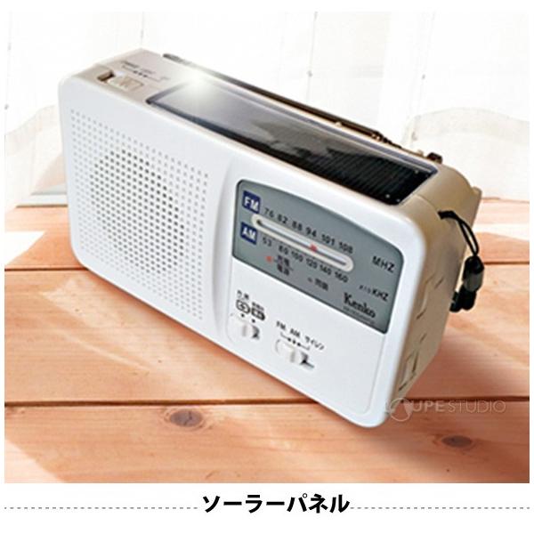 防災ラジオ 多機能 小型 ポケットラジオ ポータブル 携帯ラジオ おしゃれ ソーラー充電器 スマホ充電 手回し Ledライト Fm Am ワイドfm対 Buyee 日本代购平台 产品购物网站大全 Buyee一站式代购 Bot Online