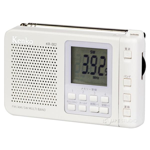 防災ラジオ 小型 電池 おしゃれ Fm Am Sw 高感度 携帯ラジオ ポータブル コンパクト マルチバンド イヤホン ストラップ デジタル 防災グッ Buyee Buyee 提供一站式最全面最专业现地yahoo Japan拍卖代bid代拍代购服务 Bot Online