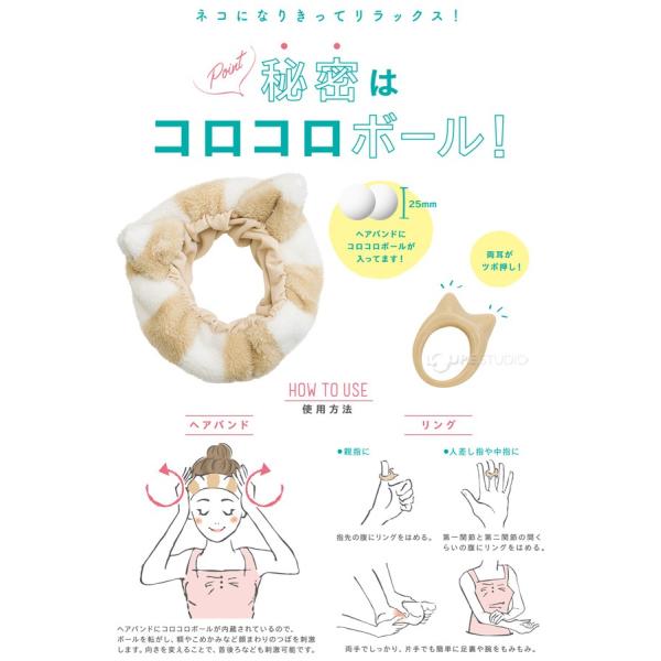 にゃんとリラックスセット 美容 健康グッズ 猫 ネコ ねこ 猫耳 ツボ押しセット ヘアバンド 頭痛対策グッズ 片頭痛 Kireiとgenki シリーズ Buyee Buyee Japanese Proxy Service Buy From Japan Bot Online