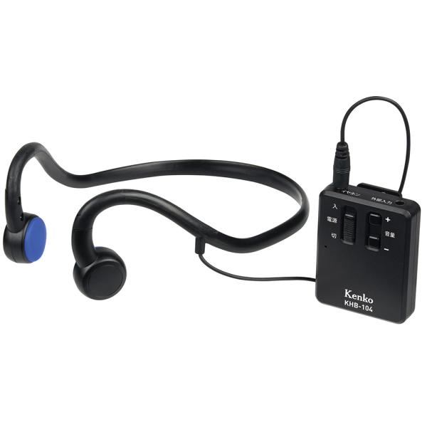 集音器 骨伝導式 骨伝導イヤホン イヤフォン 集音器 Usb 充電式 高齢者 耳掛け テレビ 音楽 電話 難聴者 耳 聞こえない オシャレ Buyee Servis Zakupok Tretim Licom Buyee Pokupajte Iz Yaponii