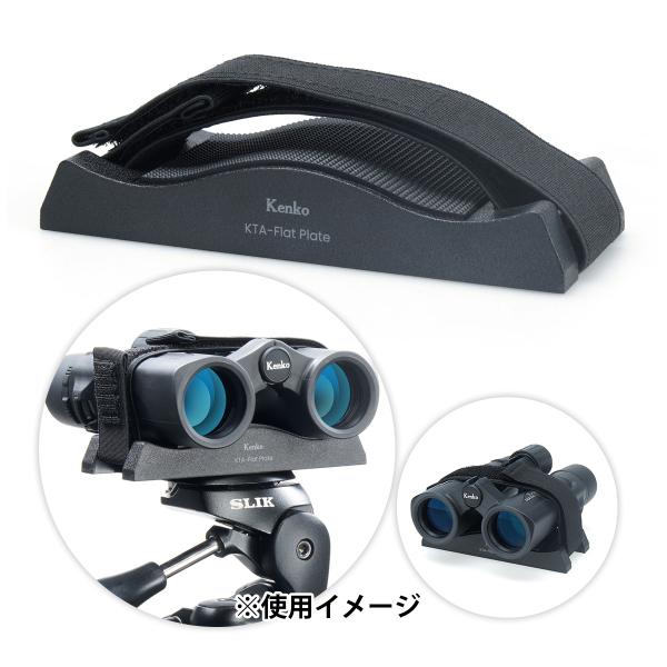 loupe_ke-bino-224 loupe_ke-bino-224