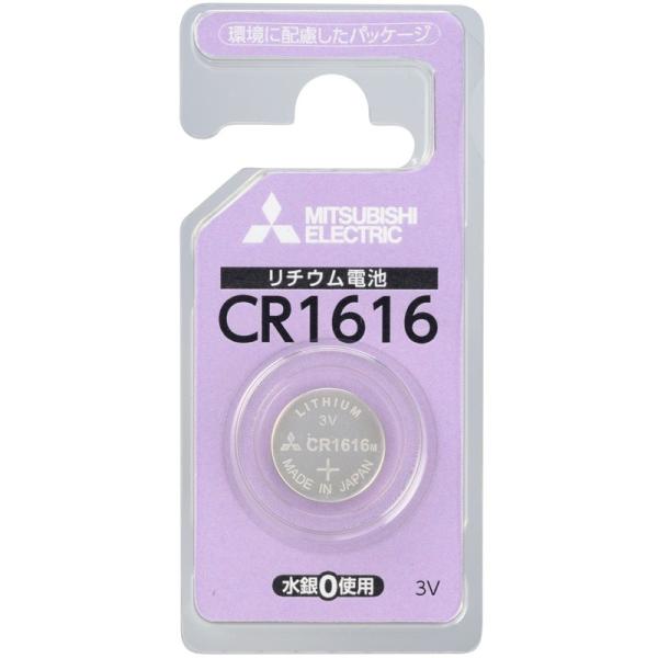 ���`�E���R�C���d�r ���`�E���d�r �R�C���d�r CR1616D/1BP �O�H