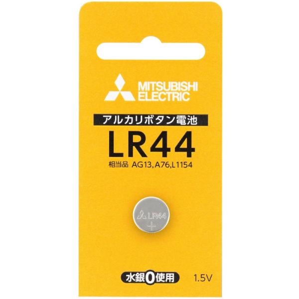 �A���J���{�^���d�r �A���J���d�r �{�^���d�r LR44D/1BP