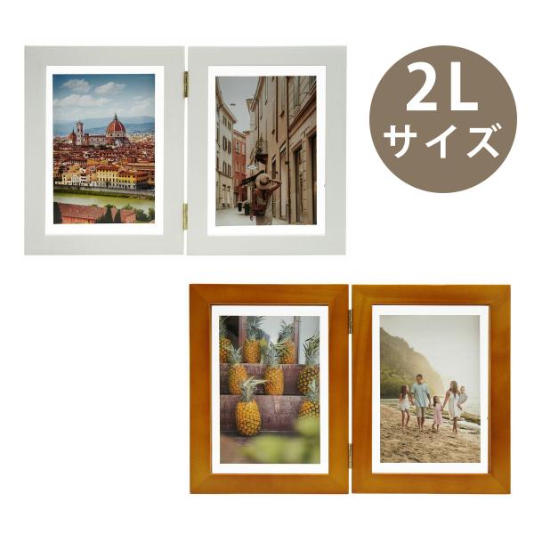 人気の「レクエル」シリーズに姉妹品が登場!簡単に、おしゃれに、これ1枚でインテリアが完成。展開サイズ:2L■展開サイズ：2L■額縁外寸法：314(片面155)×206×17mm■画面サイズ：116×167mm■台紙窓抜きサイズ：96×140...