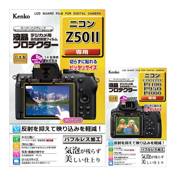 エキプロ ニコン : ルーペスタジオ - 通販 - Yahoo!ショッピング