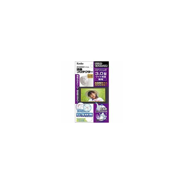 �f�W�J���p�t���ی�t�B���� �t���v���e�N�^�[ �p�i�\�j�b�N3.0�^���C�h�t���p EPV-PA30W-AFP Kenko