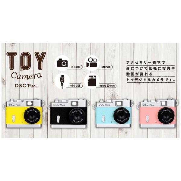 ミニカメラ トイカメラ トイデジカメ 小さい かわいい 写真 おしゃれ ストラップ付き Dsc Pieni Mini Usb めざましテレビ 紹介品 Buyee Buyee 日本の通販商品 オークションの入札サポート 購入サポートサービス