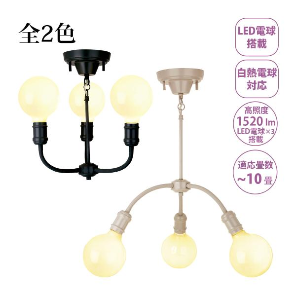 シャンデリア ペンダントライト 照明 器具 おしゃれ 北欧 led かわいい