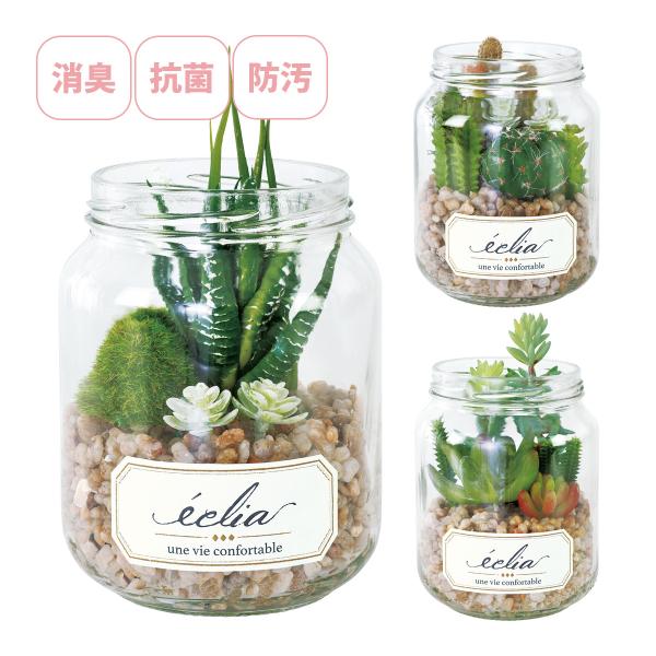 造花キシマKishimaCT触媒オブジェ水やりいらずエクリア,人工観葉植物,フェイクグリーン,消臭,サボテン多肉植物,寄せ植え,置物,インテリアアーティフィシャルグリーン,グリーン,観葉植物,人工,フェイク,多肉,L,おしゃれ,かわいい,雑...