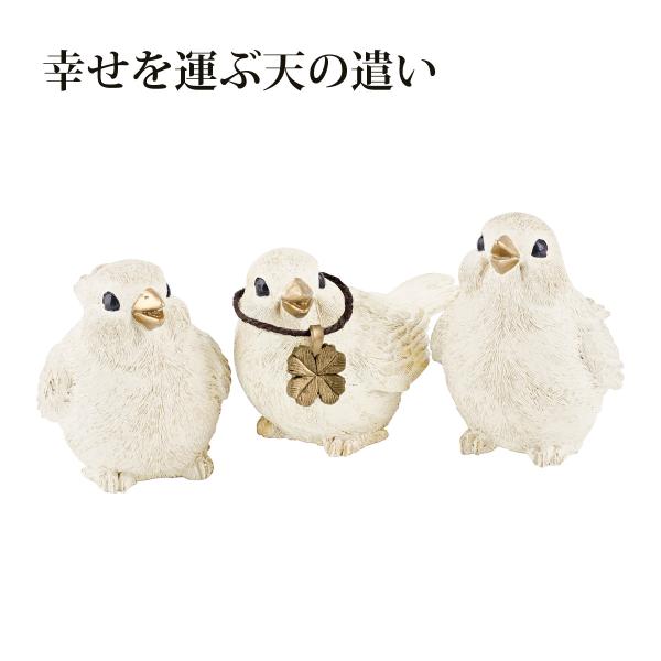 お洒落おすすめ ホワイトキュートことりとりガーデンオーナメント,置物,キシマ,Kishima,小鳥北欧,アンティーク,かわいい,庭,玄関ガーデニング,インテリア,雑貨,リトルバーズ,バード,オーナメントガーデンオーナメント｜キシマKishi...