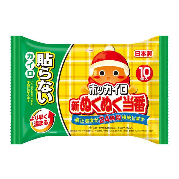 かいろあったかグッズ防寒男性女性メンズレディースオフィス興和KOWA使い捨てカイホッカイロ,使い捨て,カイロ貼らない,レギュラー,冬あったかい,温まる,防寒,使い捨てカイロ,ホッカイロレギュラーホッカイロ新ぬくぬく当番｜貼らない使い捨てカイ...