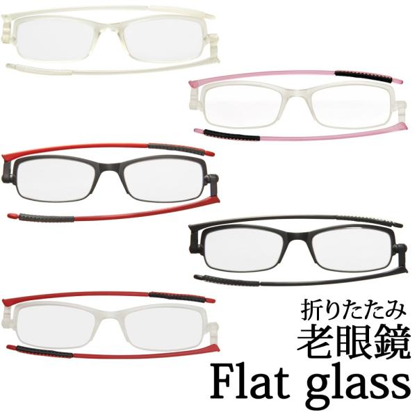 折りたたみ 老眼鏡 みんな探してる人気モノ 折りたたみ 老眼鏡 ダイエット 健康