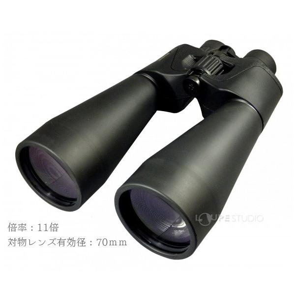 大型 双眼鏡 11倍 70mm 10倍以上 コンサート ドーム おすすめ 高倍率 スポーツ観戦 天体観測 オペラグラス 人気 Buyee Buyee Japanese Proxy Service Buy From Japan Bot Online