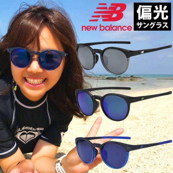 New Balance サングラス 偏光 ミラー メンズ レディース スポーツ おしゃれ ブランド ニューバランス Uvカット 紫外線カット Buyee Buyee Japanese Proxy Service Buy From Japan Bot Online