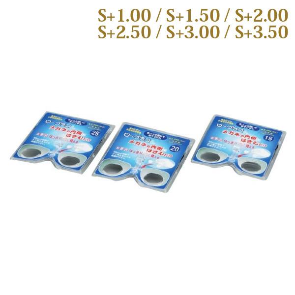 [OXL 1{ +1.00`+3.50 [fBOOX VjAOX Kl ዾ Nbv ^b` hV̓  Ǐ hV̓