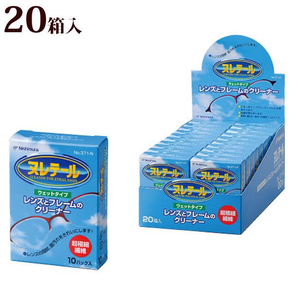 YN[i[ Kl ዾ Y 20 N[i[ PApi  ke- N[i[ EFbgeBbV ĝ