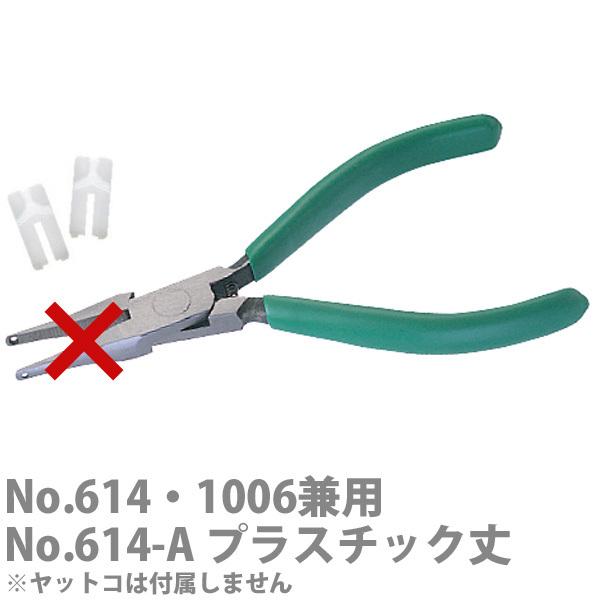 bgRvX`bN 2g Oc}^A 614,1006 p bgR p[c Ƃ Klp H ዾ C  H elX