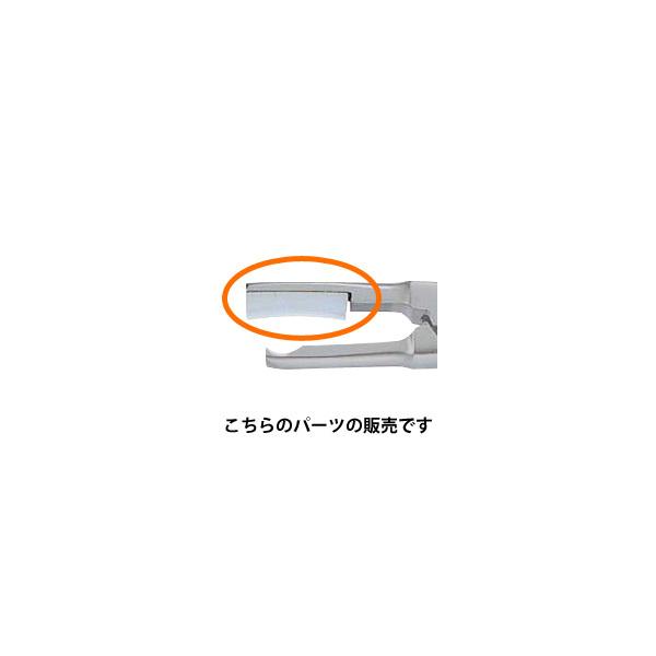 NO.617 bgRvX`bN bgR p[c Ƃ Klp H ዾ C  H elX