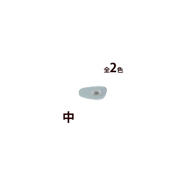 メガネ 眼鏡 めがね 鼻パッド ノーズパッド 箱蝶 箱蝶形状記憶パット 中 16×8.5