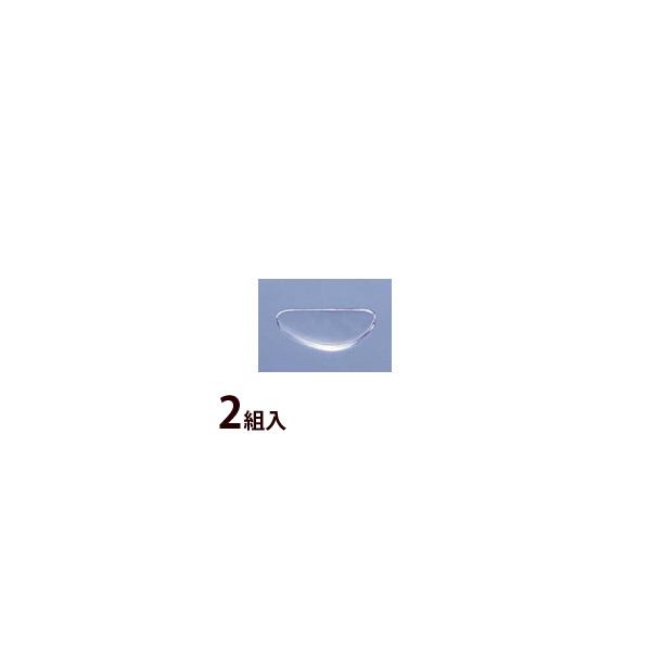 メガネ 眼鏡 めがね 鼻パッド ノーズパッド 箱蝶 鼻盛パット 貼るタイプ 19×8
