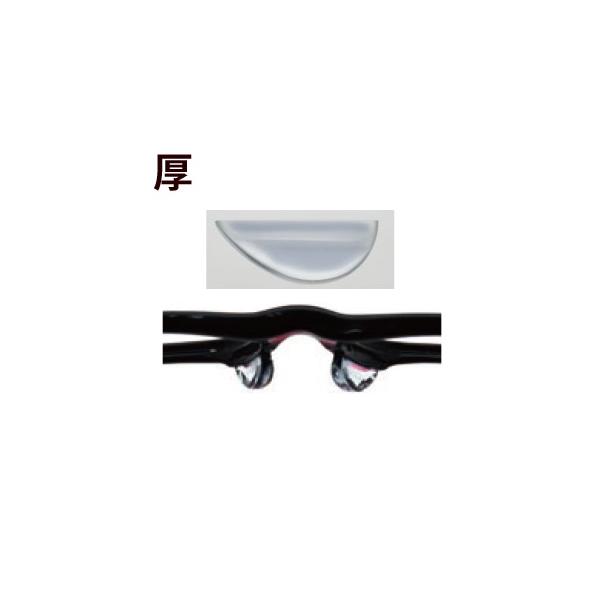メガネ 眼鏡 めがね 鼻パッド ノーズパッド 箱蝶 鼻盛パット 小型 厚 15×6
