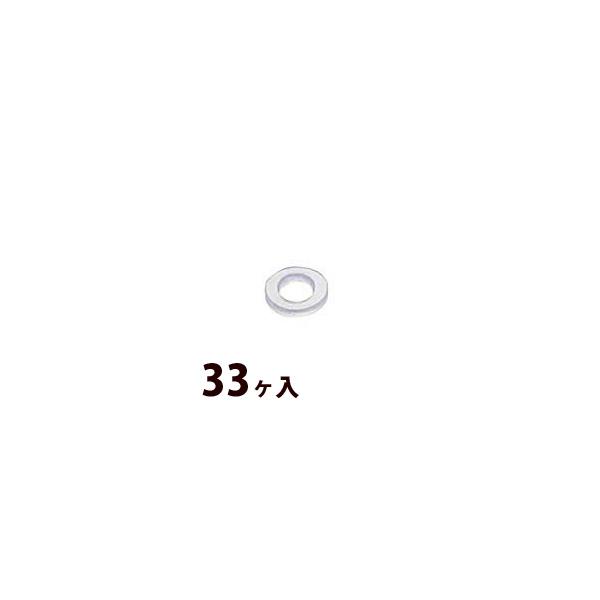 ワッシャー メガネ 眼鏡 めがね ナイロンワッシャ2.8×0.5×1.45 33個入