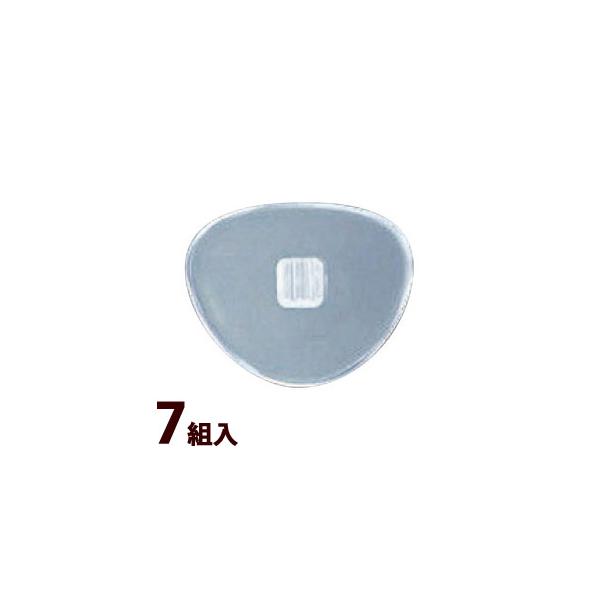 メガネ 鼻パッド 箱蝶薄型 10×8 箱蝶 交換 修理 メンテナンス 部品 パーツ 眼鏡屋
