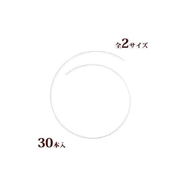 溝セル メガネ 眼鏡 めがね 交換 修理 メンテナンス 部品 パーツ