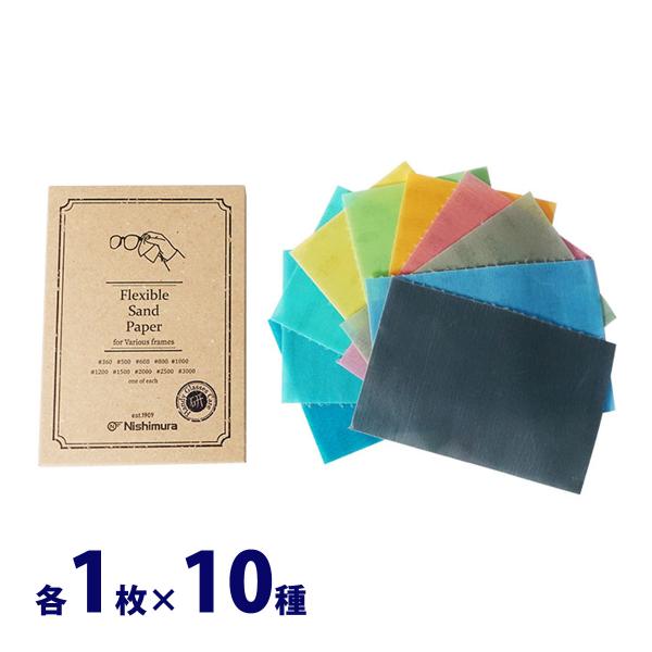 柔軟性・耐水性のあるサンドペーパー（※サンドペーパーパットは商品に含まれません。サンドペーパーパットがご必要な場合は、商品番号：YSM-1439/No.1037-ABをお買い求めください。）