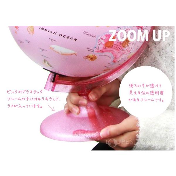 地球儀 25cm ピンクzoo 英語 イラスト付き かわいい Buyee Buyee 日本の通販商品 オークションの代理入札 代理購入