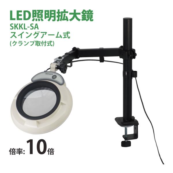 loupe_otk-482