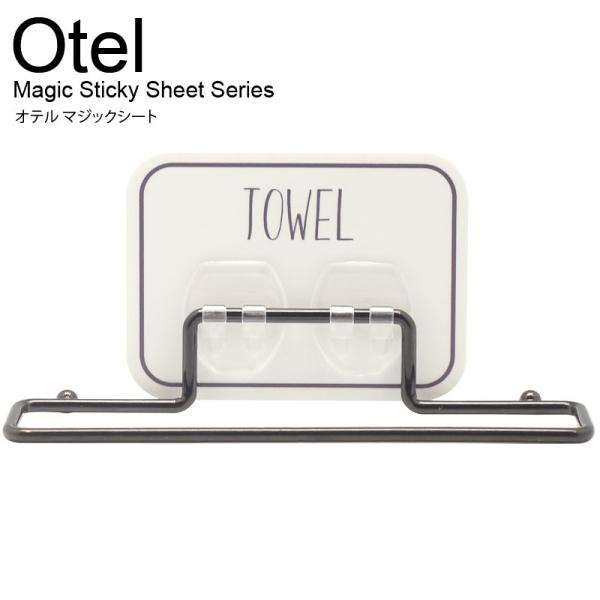Ie }WbNV[g ^InK[ Paladec otel tbN   Lb` gC C ^I towel hanger