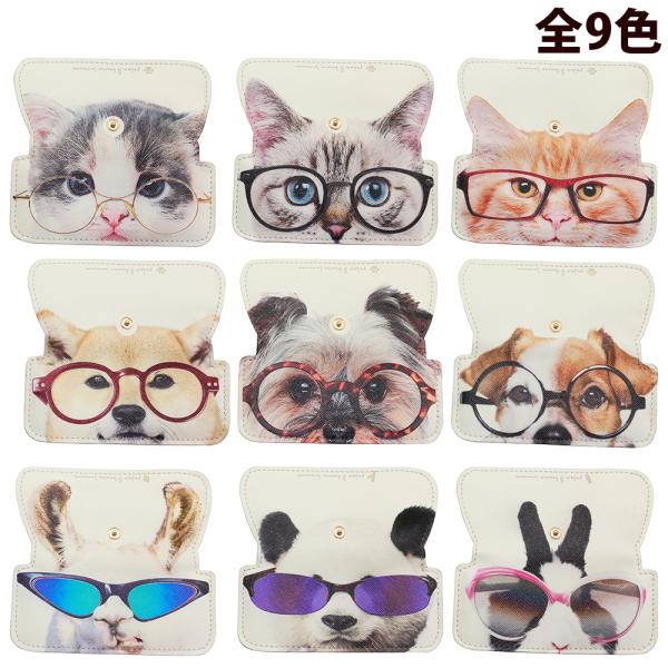メガネ ケース うさぎの人気商品・通販・価格比較 新品商品★水玉 メガネケース ピンク