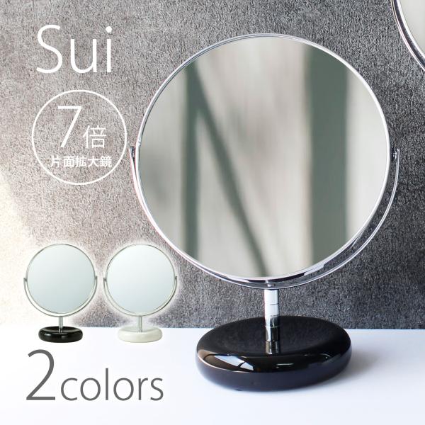 スゥイ,ショート,拡大鏡スタンドミラー,卓上ミラー,化粧鏡日本製,両面鏡,インテリア,おしゃれ,丸型スゥイ拡大鏡約7倍｜ショートスタンドミラー卓上ミラー日本製丸型セラミックベースの両面ミラーに新しい機能を加えたリバイバル。ミラーの台座は質感...