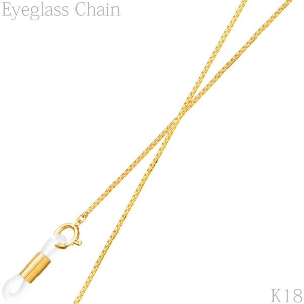 眼鏡チェーン レディース レディース Ng 135 ベネチアン メンズ メガネチェーン 代引き不可 メンズ 18金 男性用 Ng 135 ゴールド ギフト パーツ 女性用 プレゼン Pr 0272 ルーペスタジオ