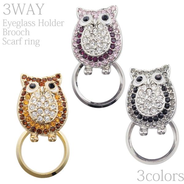 Klz_[ OXz_[ 3WAY tNE ዾ u[` sob` sobW ӂ낤 N ߂˃z_[ 