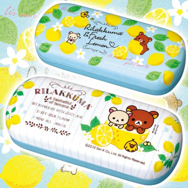 リラックマ 眼鏡ケース」の人気商品一覧 | 安い商品を通販サイト