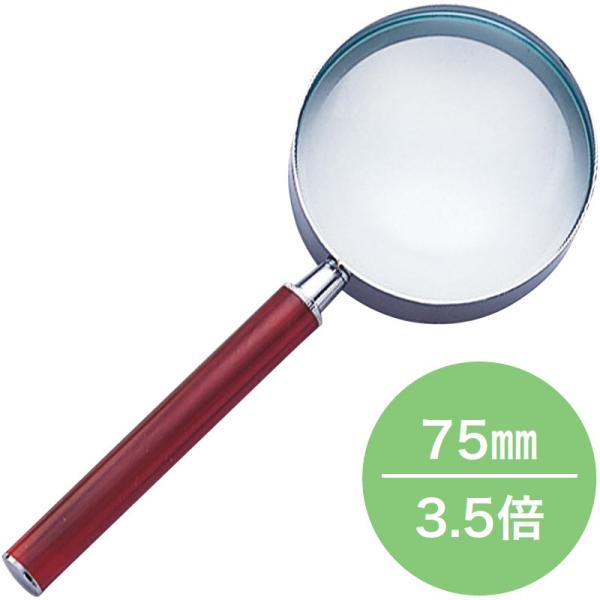 x[y AK75 3.5× 75mm Kl ዾ 莝 [y g ώ@  i