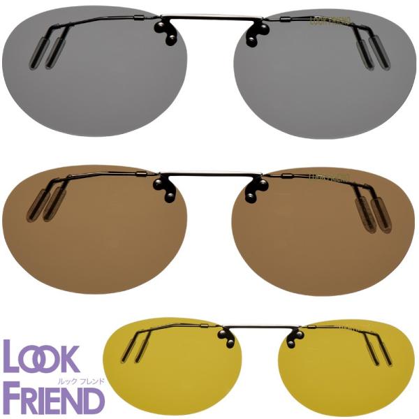 LOOK FRIEND bNth ~j LF-04 I[o^Cv TOX Ό Kl t^Cv hCu AEghA