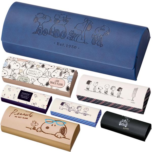 スヌーピー マグネット ケースの人気商品 通販 価格比較 価格 Com