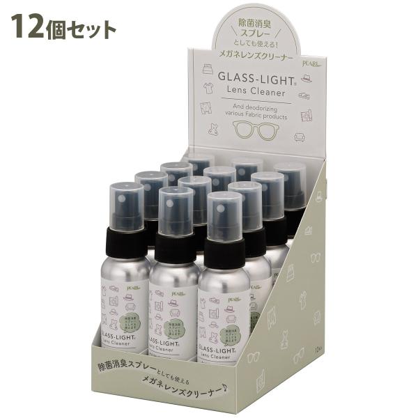 KlN[i[ 12Zbg ዾ@ L   Y X}z t { GLASS-LIGHT OXCg YN[i[