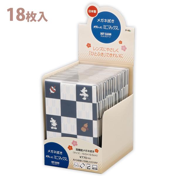 メガネ クリーナー おしゃれの人気商品 通販 価格比較 価格 Com