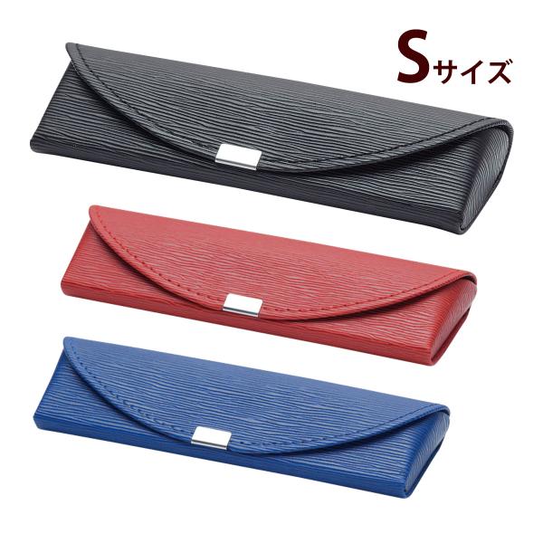 メガネケースSA-20S。内寸(約):W150×D43×H20mm■素材：アルミ/合皮■鼻当：あり■内貼り：ブラック■重量：約52g■内寸(約)：W150×D43×H20mm■その他：マグネット式、セミハード