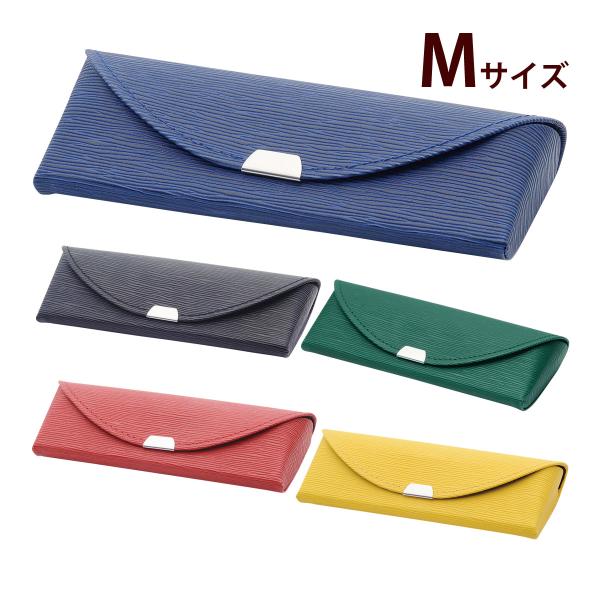 メガネケースSA-20M。内寸(約):W150×D50×H27mm■素材：アルミ/合皮■鼻当：あり■内貼り：ブラック■重量：約55g■内寸(約)：W150×D50×H27mm■その他：マグネット式、セミハード※マグネット式のケースは磁気の影...