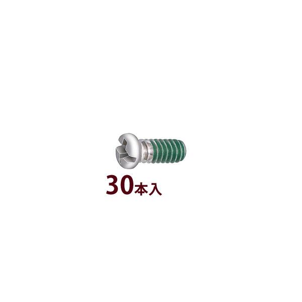 部品P-446+-ロックネジ2サイズ:太さ1.4mm×長さ3.1mm×頭径2.0mm【※メガネ店様向け商品】■特長：+-ロックネジ頭小■サイズ：太さ1.4mm×長さ3.1mm×頭径2.0mm■素材：ステンレス■セット内容：1袋(30本入)■...
