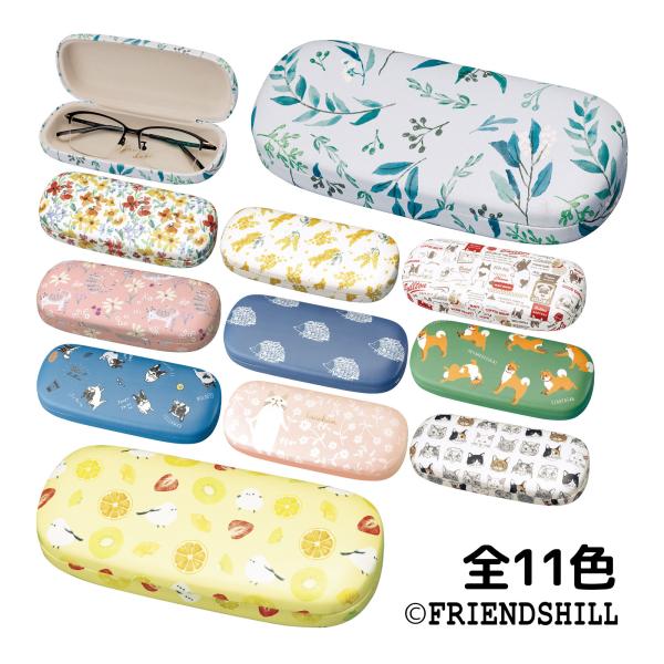 レディースキズ防止保護オシャレお洒落フレンズヒル,メガネケース,眼鏡ケースおしゃれ,かわいい,メガネクロスメガネ用品,ギフト,敬老の日,生活雑貨,プレゼントフレンズヒルメガネケース｜おしゃれ眼鏡ケースメガネクロス付きかわいいギフトとってもか...