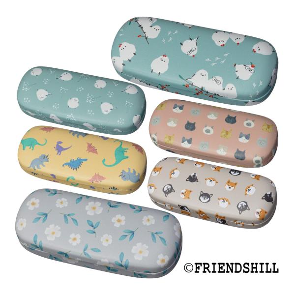 オシャレお洒落レディースキズ防止保護ネコ猫イヌ犬シマエナガ恐竜メガネケース,フレンズヒル,眼鏡ケースハード,おしゃれ,かわいいメガネクロス,プレゼント,生活雑貨,キズ防止,保護,ネコ,犬,シマエナガ,恐竜フレンズヒルメガネケース｜ハードおし...